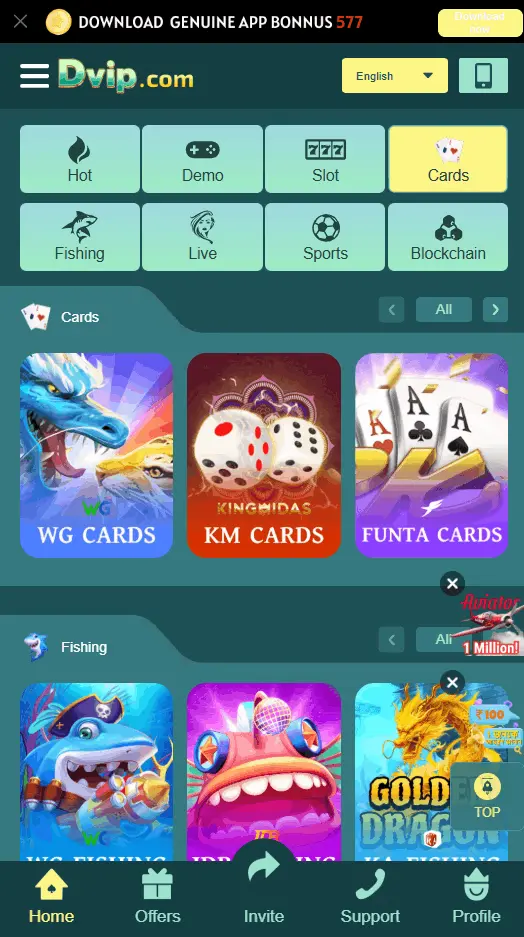 DvipGame app cardsgame screen - DvipGame mobile app interface screenshot