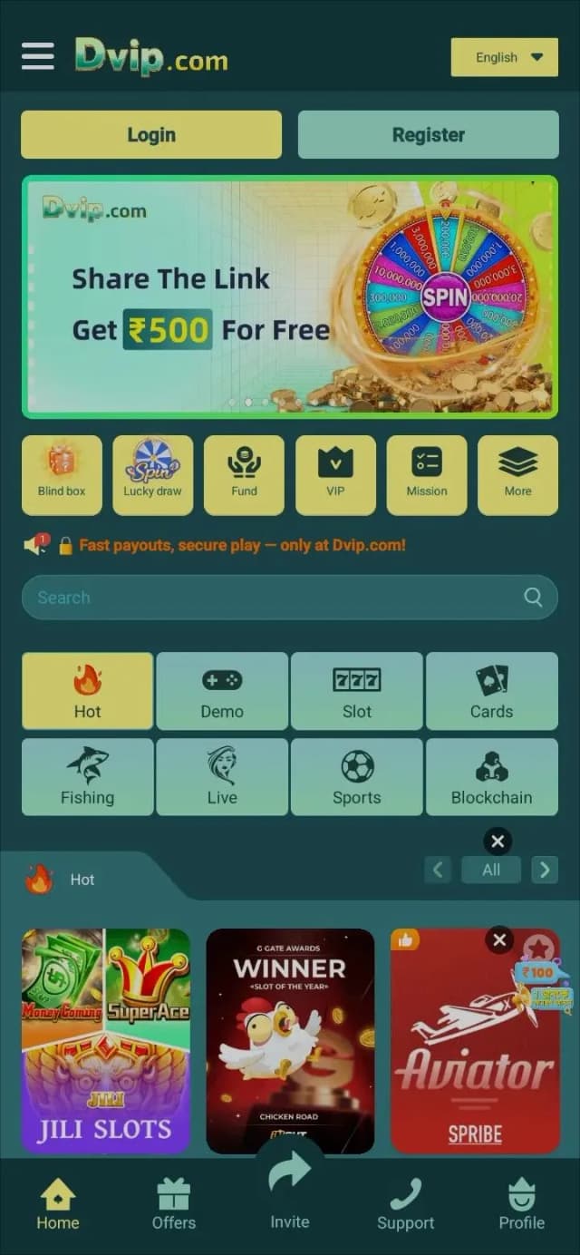 DVIP game lobby interface screenshot