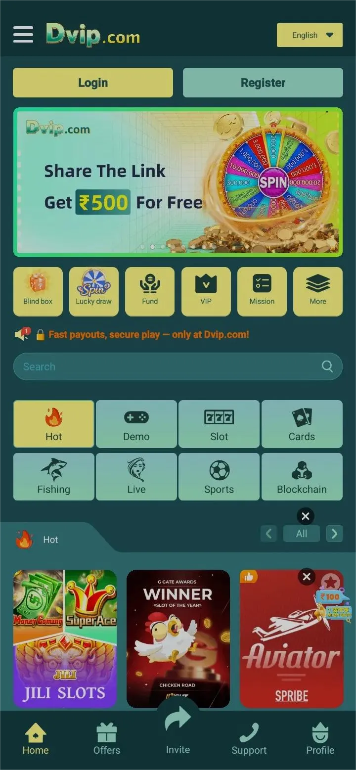 DVIP App Interface Preview